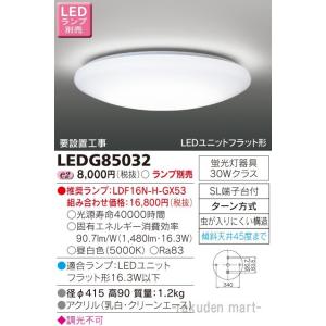 Panasonic パナソニック LHR1864DK LEDシーリングライト 調光