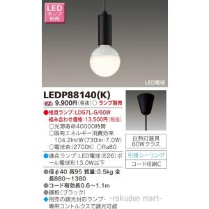 三菱（MITSUBISHI） コンパクト形蛍光ランプ（蛍光灯） Hf BB・1