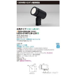 Panasonic（パナソニック） LSEBC5072LE1 ダウンライト60形電球色拡散