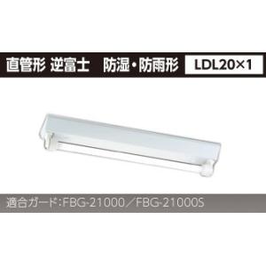 東芝ライテック LDTS57N-G-E39 街路灯リニューアル用LEDランプ（電源別