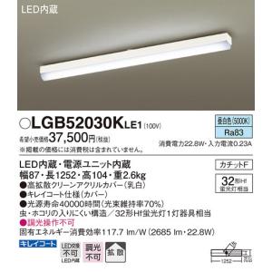 Panasonic（パナソニック） NDN68905S LEDダウンライト本体(電源