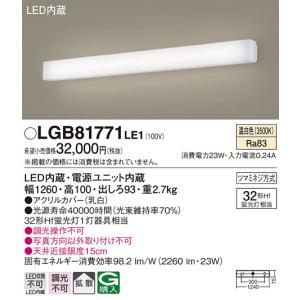 Panasonic（パナソニック） SLD3033VLB1 ダウンライト100形温白色広角