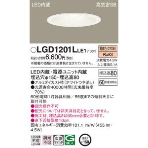 岩崎電気 LE070035HSZ1/2.4-A2 電源ユニット LEDioc LEDライトバルブ