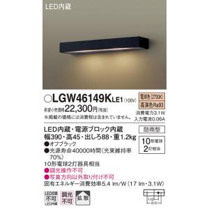 Panasonic（パナソニック） NDN28618S LEDダウンライト本体(電源
