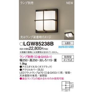 Panasonic（パナソニック） NDN28305W LEDダウンライト本体(電源