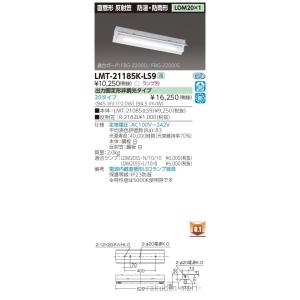 ODELIC（オーデリック） 安心のメーカー保証 UN4403RB ランプ類 LED