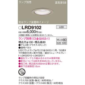 Panasonic（パナソニック） LSEB9532LE1 LEDダウンライト60形拡散電球