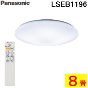 Panasonic シーリングライト LHR1864 Panasonic (送料無料) パナソニック シーリングライト6畳用調色