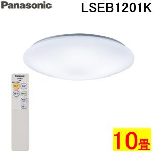 Panasonic HH-CG1034A LEDシーリングライト 推奨品】パナソニック HH-CG1034A LEDシーリングライト | ヤマダ