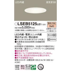 Panasonic（パナソニック） LSEB9502KLB1 ダウンライト60形拡散電球色