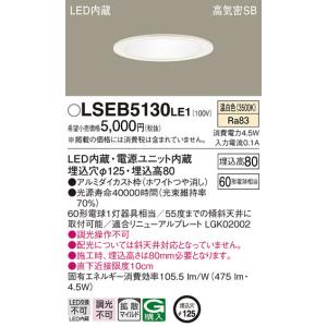 Panasonic（パナソニック） LGD3100VLE1 ダウンライト100形拡散温白色