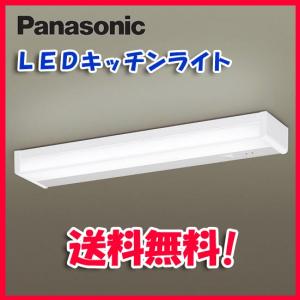 (送料無料)パナソニック LSEB7102 LE1 壁直付型・棚下直付型 LED（昼白色）キッチンライト コンセント付・拡散タイプ 蛍光灯FL20形1灯器具相当