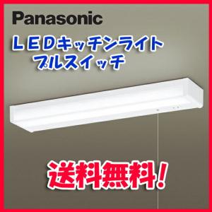 ホタルクス NEC MMK2101P/10-N1 LEDキッチンライト プルスイッチ