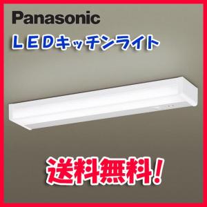 (送料無料)パナソニック LSEB7106LE1 棚下直付型 LED（昼白色）キッチンライト 両面化...