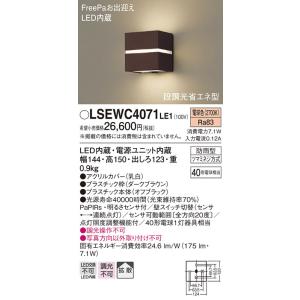 Panasonic（パナソニック） NDN28305W LEDダウンライト本体(電源