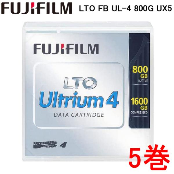 富士写真フィルム LTO FB UL-4 800G UX5 データカートリッジ 1Pケース入5巻パッ...