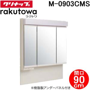 Panasonic 【GQC075DNCAT】 《KJK》 パナソニック Cライン
