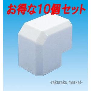 因幡電工 スリムダクトMD室内用 MCO 立面アウトコーナー90° 85タイプ ネオホワイト MCO-85 (10個セット) 因幡電工 スリムダクトMD室内用 MCO 立面アウトコーナー90° 85タイプ