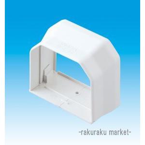 因幡電工 スリムダクトMD室内用 MCO 立面アウトコーナー90° 75タイプ
