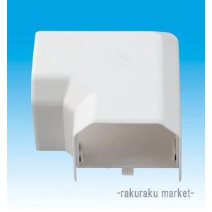 因幡電工 スリムダクトMD室内用 MK 平面コーナー90° 75タイプ ネオ