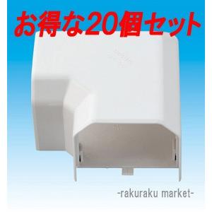 因幡電工 スリムダクトMD室内用 MK 平面コーナー90° 75タイプ ネオホワイト MK-75-W...