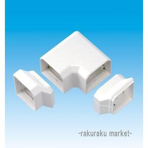 因幡電工 スリムダクトMD室内用 MW ウォールコーナーエアコンキャップ