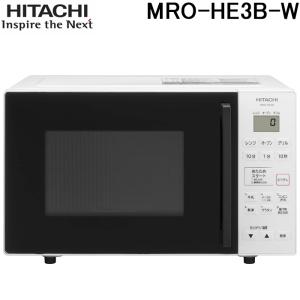 日立 MRO-HE3B-W オーブンレンジ 16L ホワイト ターンテーブル オーブン調理 家庭用 家電 シンプル 一人暮らし HITACHI｜rakudenmart