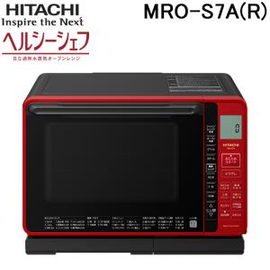 日立 MRO-S7A