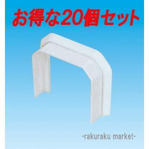 因幡電工 スリムダクトMD室内用 MCO 立面アウトコーナー90° 75タイプ