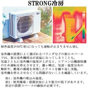 三菱電機 MSZ-GV4025S-W ルームエ...の詳細画像3