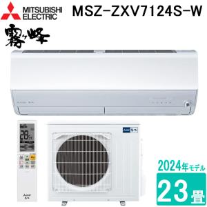 送料無料] 未使用☆三菱 吹出口 ユニット PAC-SH19UN ミツビシ