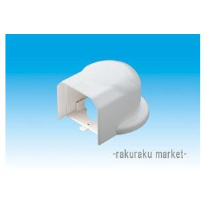 因幡電工 スリムダクトMD室内用 MW ウォールコーナー 75タイプ ネオ