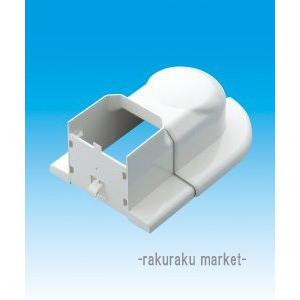 因幡電工 スリムダクトMD室内用 MF フリーコーナー 75タイプ ネオホワイト MF-75-W (20個セット)(法人限定) 因幡電工 スリムダクトMD室内用 MF フリーコーナー 75タイプ ネオ