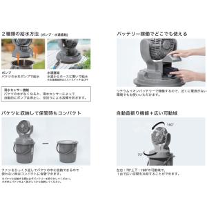 SHOWA N25-01 ミスト付き扇風機 ミ...の詳細画像3