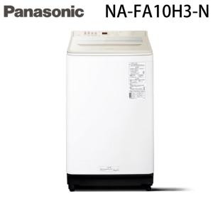 パナソニック NA-FA10H3 洗濯機