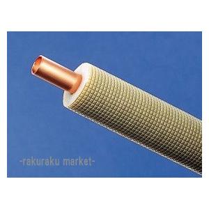 因幡電工 ネオコイル 20ｍ エアコン配管用被覆銅管シングルタイプ NC-420