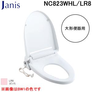 電源なしでも使える！温水便座　ジャニス工業 JCS53EN BN8 ジャニス工業 JCS-220DRN/BN8 温水洗浄便座 サワレット220シリーズ