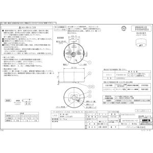 パナソニック NNFB90005C 天井直付型...の詳細画像2