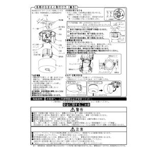 パナソニック NNFB90005C 天井直付型...の詳細画像4