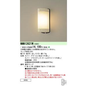 Panasonic（パナソニック） NNFW21800KLE9 ウォールライト 天井直付型