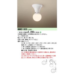 未開封65%OFFLEDシーリングライトメーカー価格37,180円 tke-y06dxd_test7.jpg