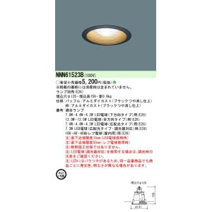 Panasonic パナソニック ミラーライト LED（白色） NNN13511LE1