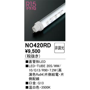 大光電機 DAIKO LED電球 ミニクリプトン形 電球色 E17口金