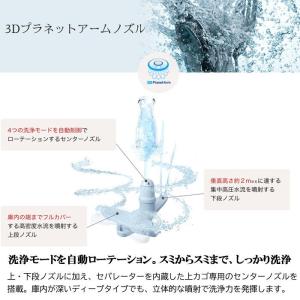パナソニック NP-45MS9S ビルトイン食...の詳細画像2