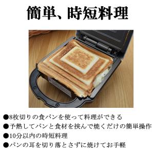 エムケー精工 NS-HSMW ホットサンドメー...の詳細画像2