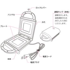 エムケー精工 NS-HSMW ホットサンドメー...の詳細画像3