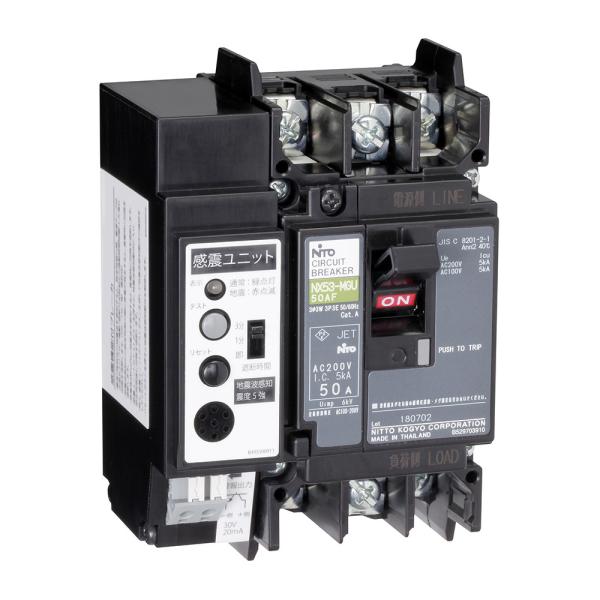日東工業 NX53-MGU3P40A 感震機能付スリム3Pサーキットブレーカ NITO