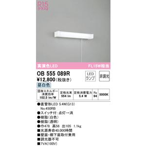 Panasonic（パナソニック） NDN28705W LEDダウンライト本体(電源