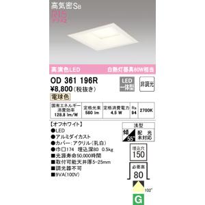 Panasonic（パナソニック） NNU140155KLE9 LEDソケッタブル(ダウン