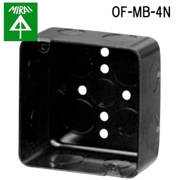 未来工業 OF-MB-4N 鉄アウトレットボックス 25個 MIRAI